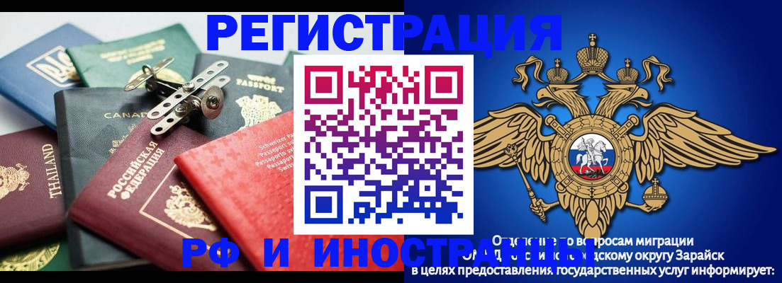 временная регистрация собственник в Ставрополе